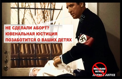 88ce305446dc40e9 large 520x339 Российские литераторы: Что в партии власти делают нацисты?